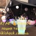 Текстиль та аксесуари